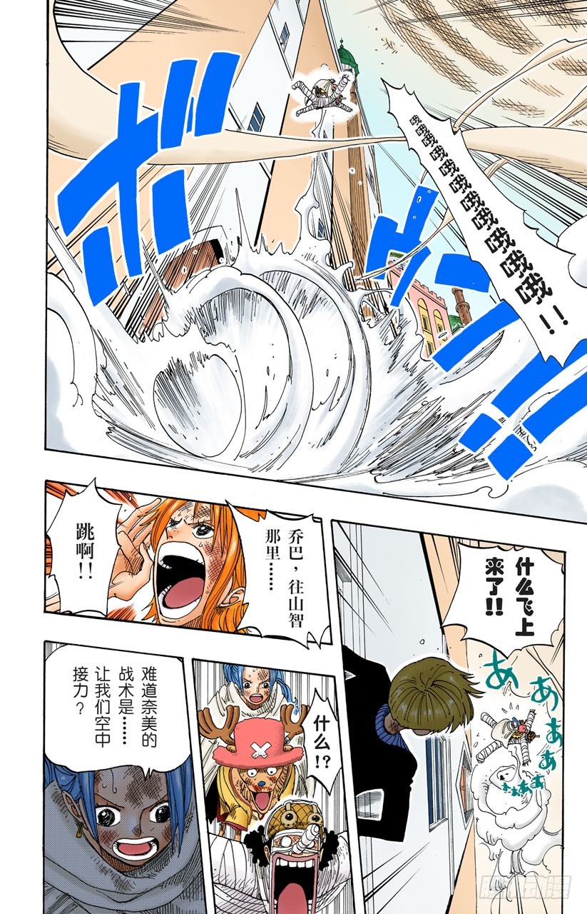 点火12