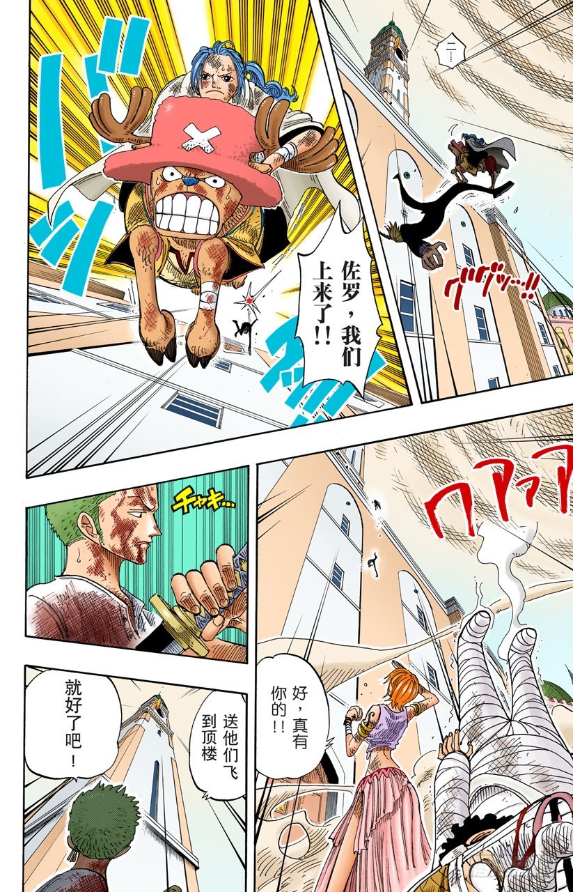 点火14