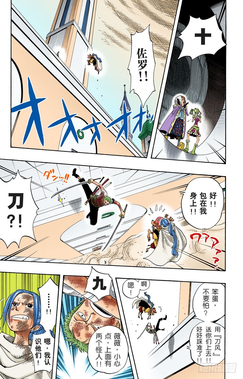 点火15
