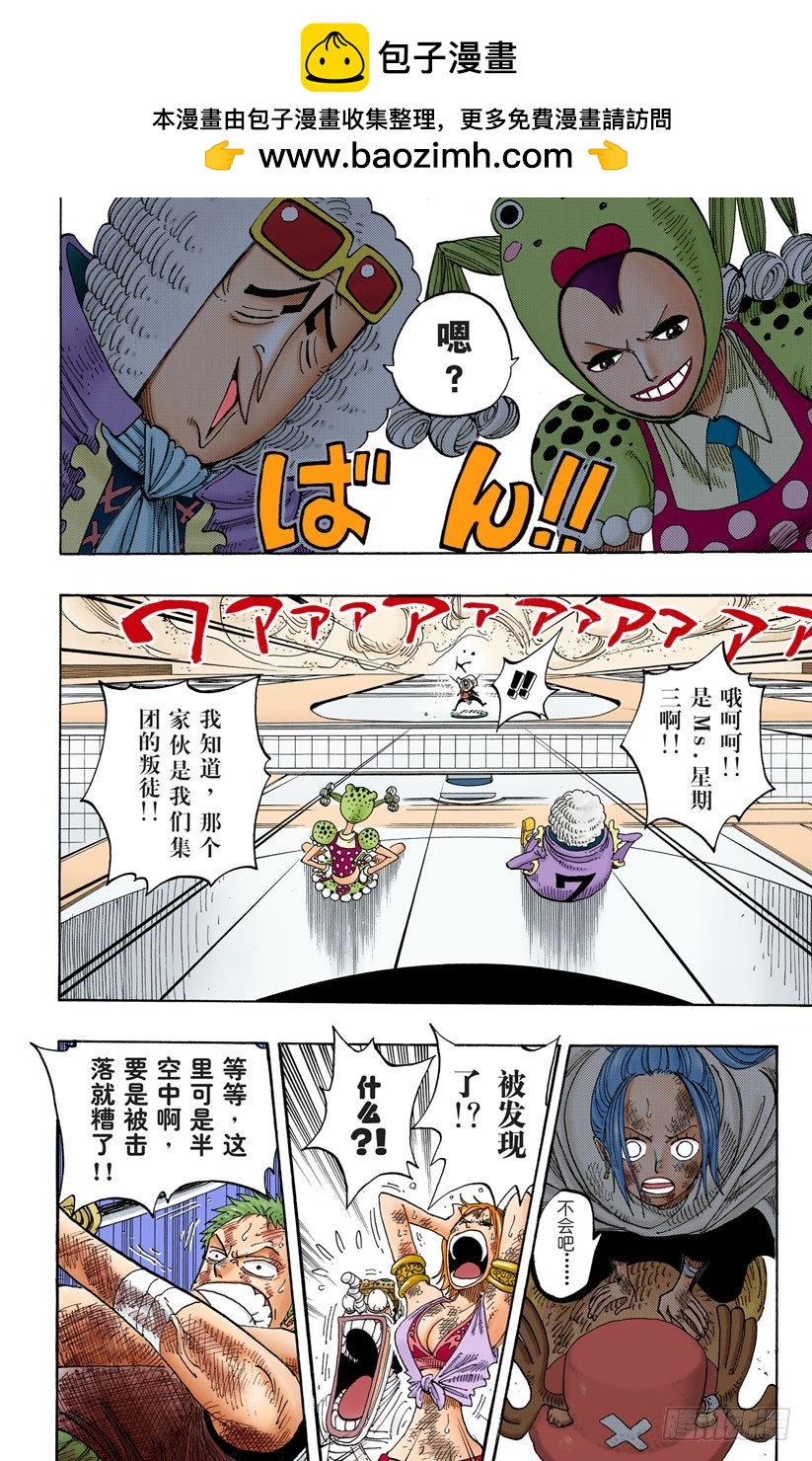 点火16