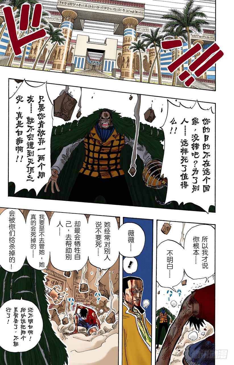 点火17