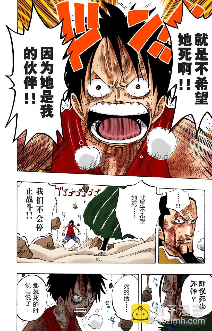 点火18