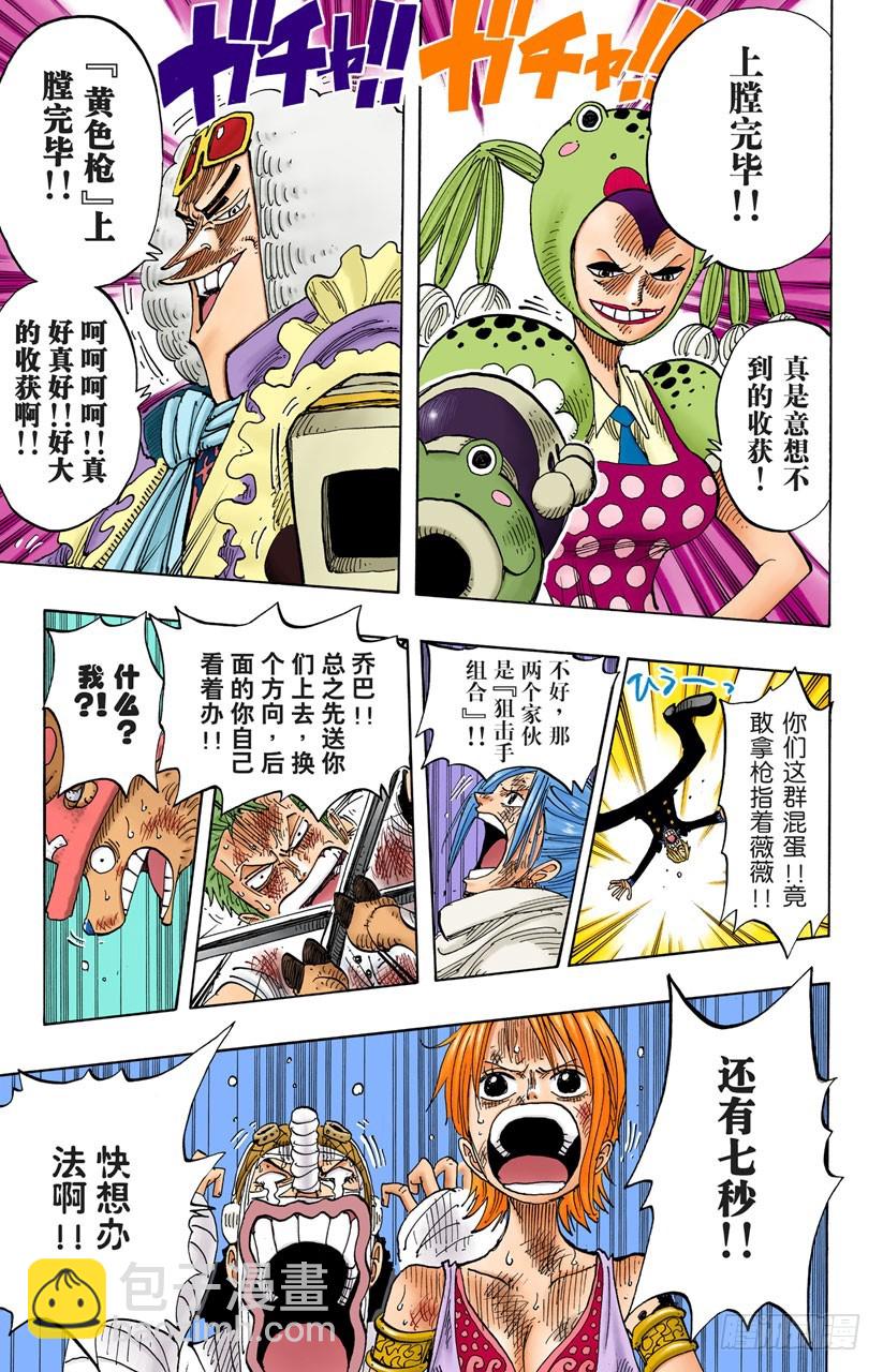 点火19