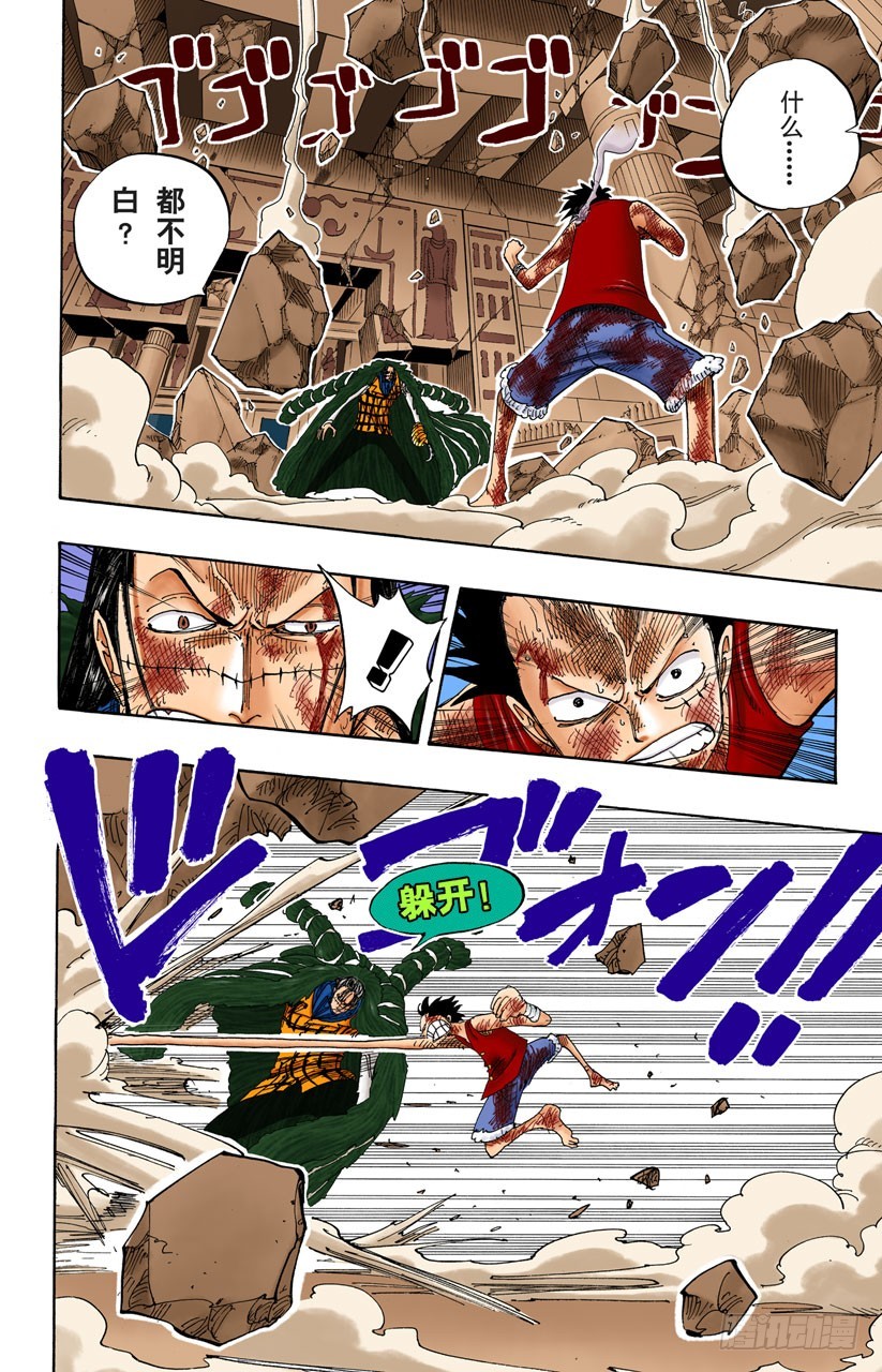 点火6