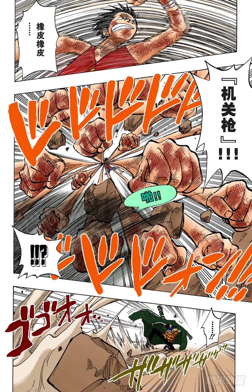 点火8
