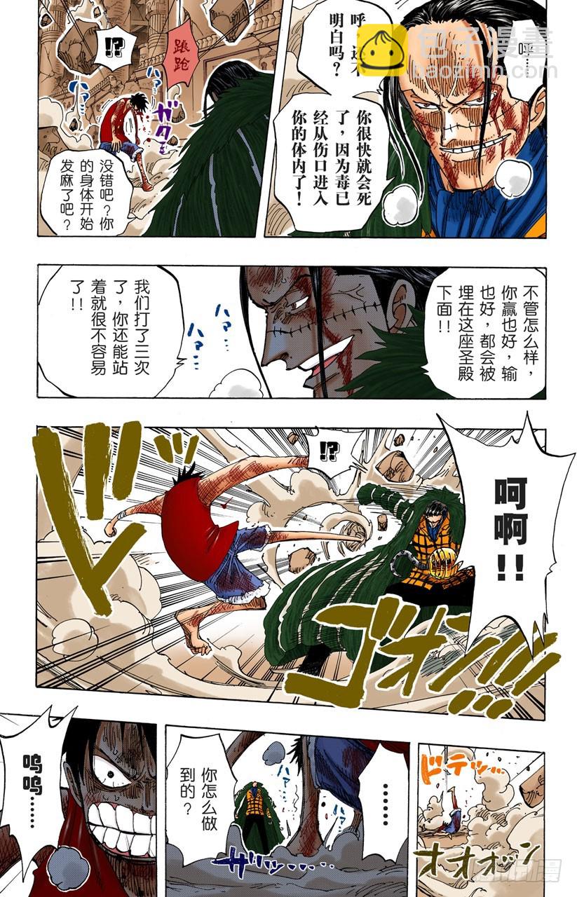 点火9