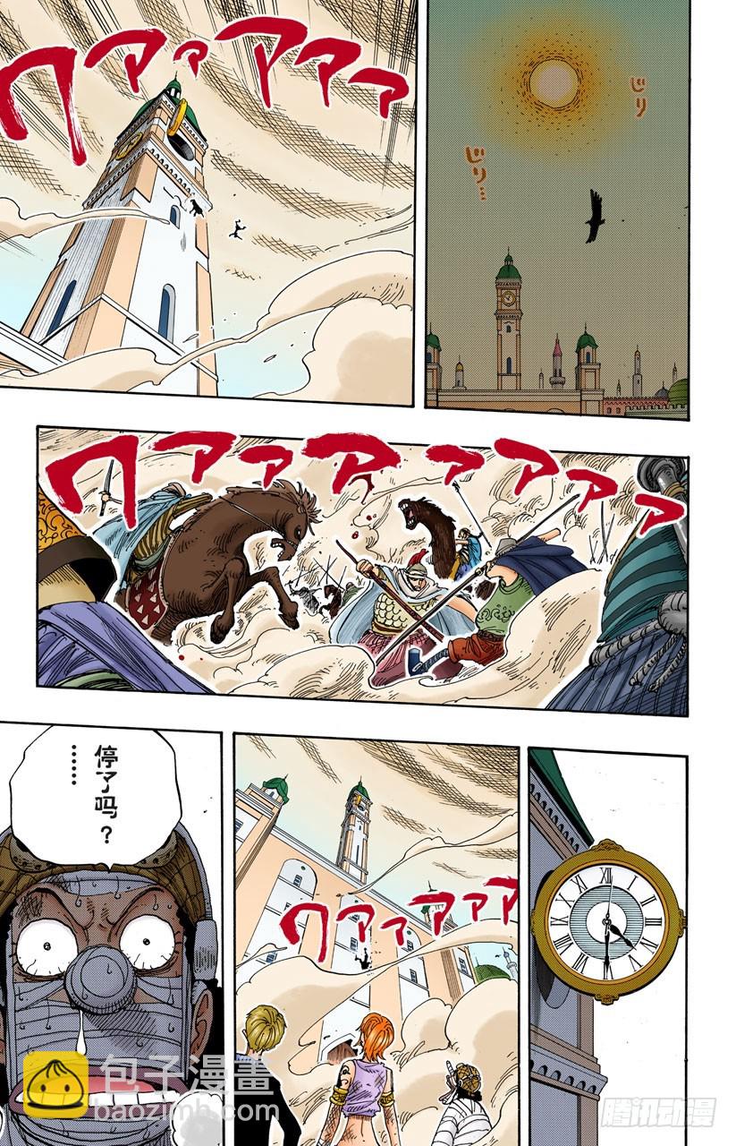 恶梦14
