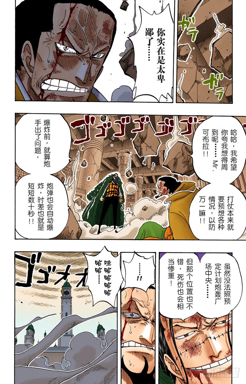 恶梦17