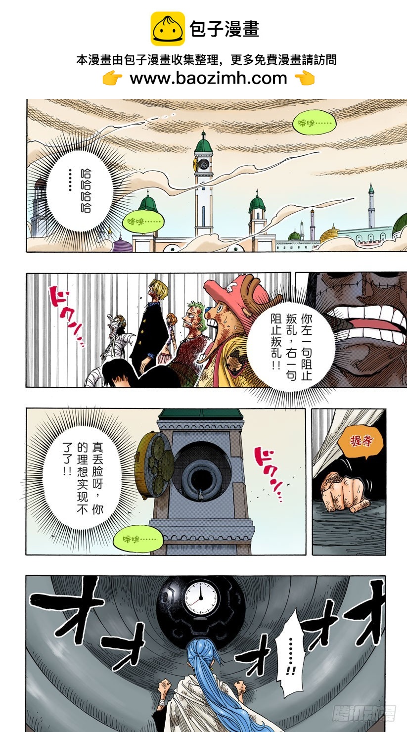 守护神1