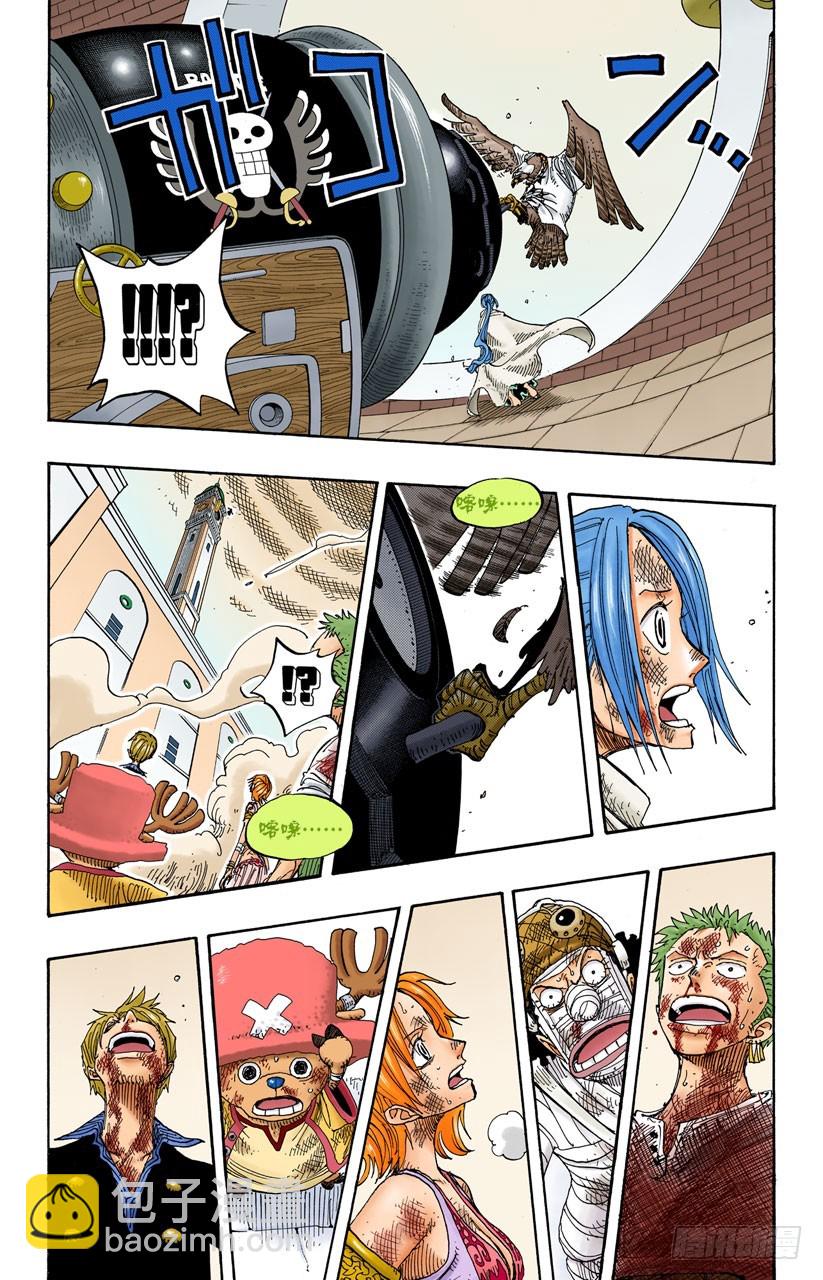 守护神14