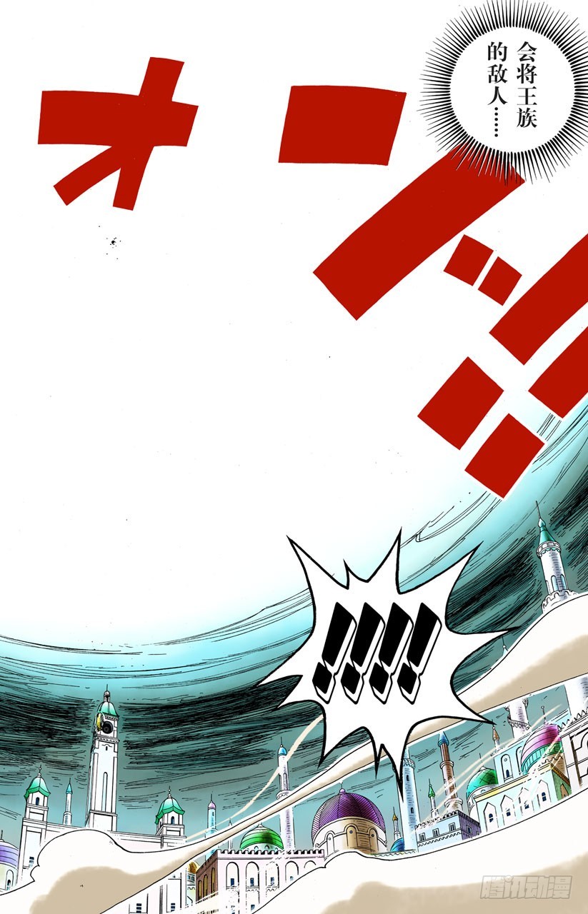 守护神17