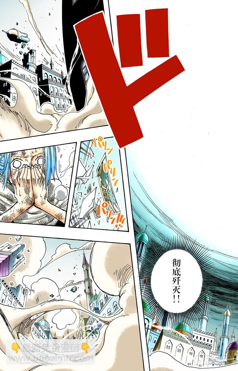 守护神18