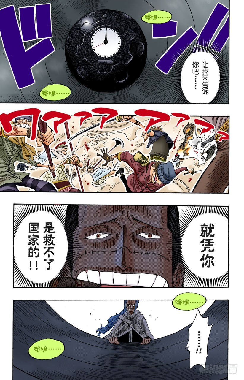 守护神2