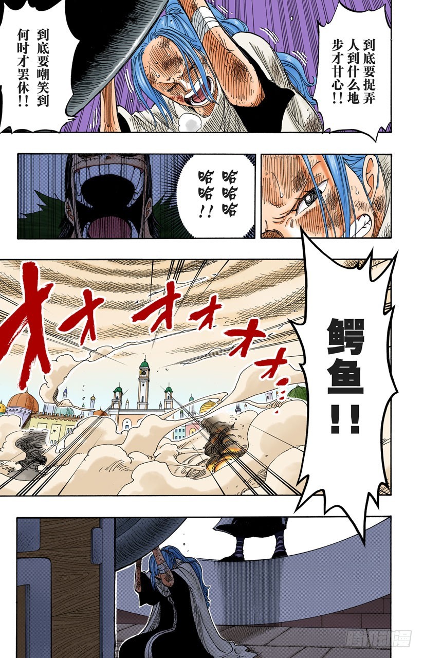 守护神4
