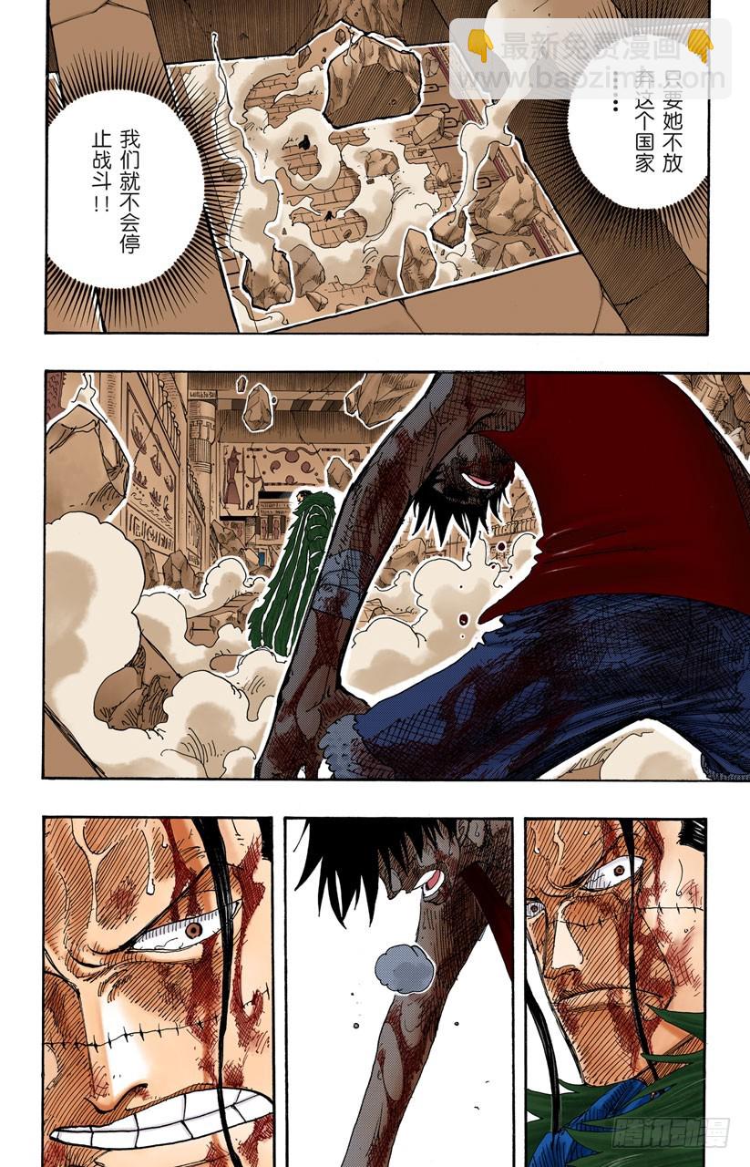 守护神5