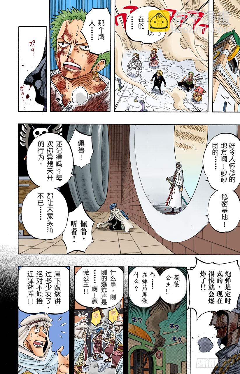 守护神9