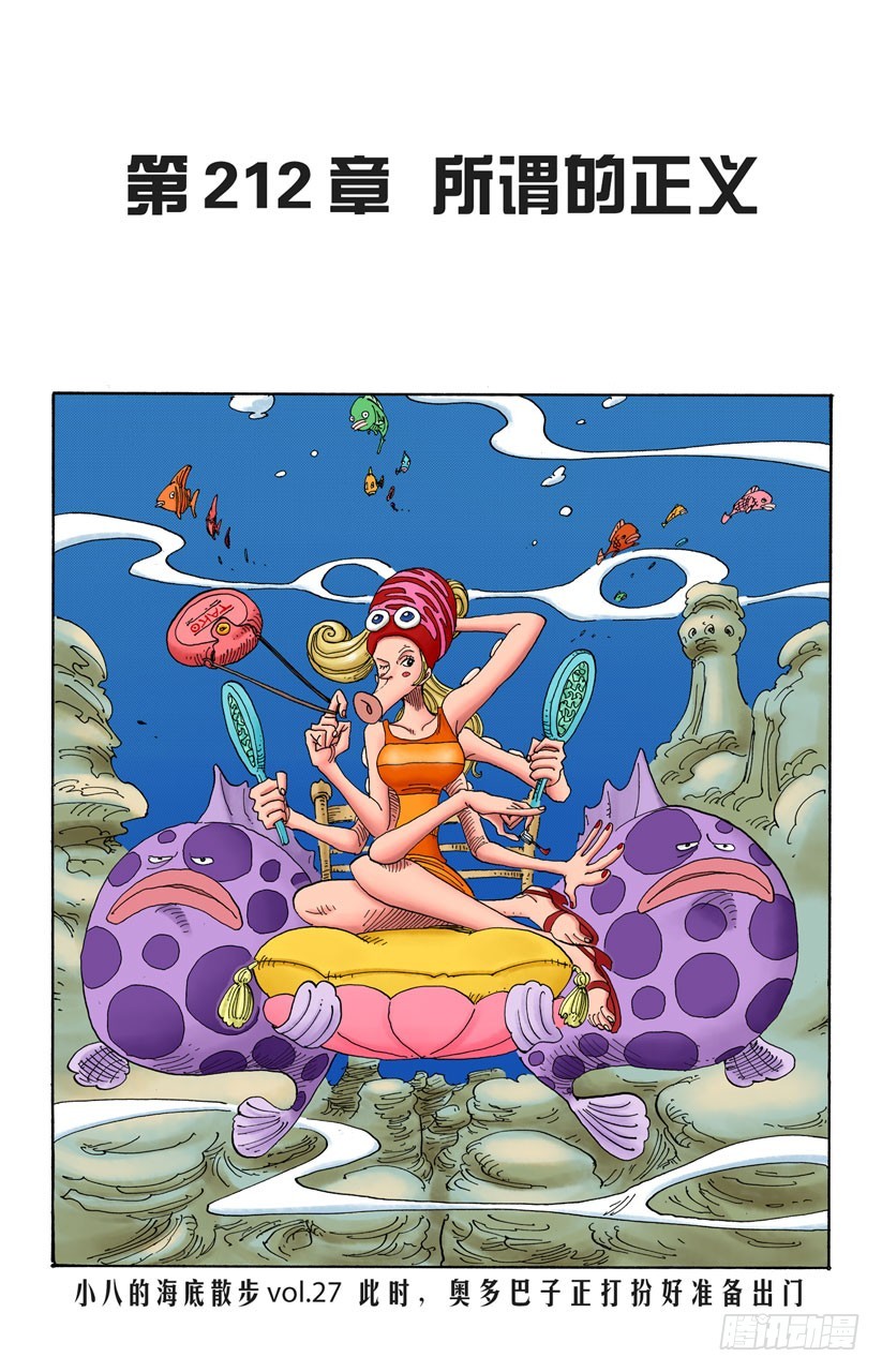 所谓的正义0
