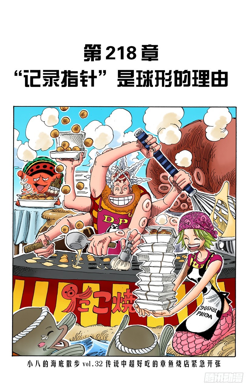 “记录指针”是球形的理由0