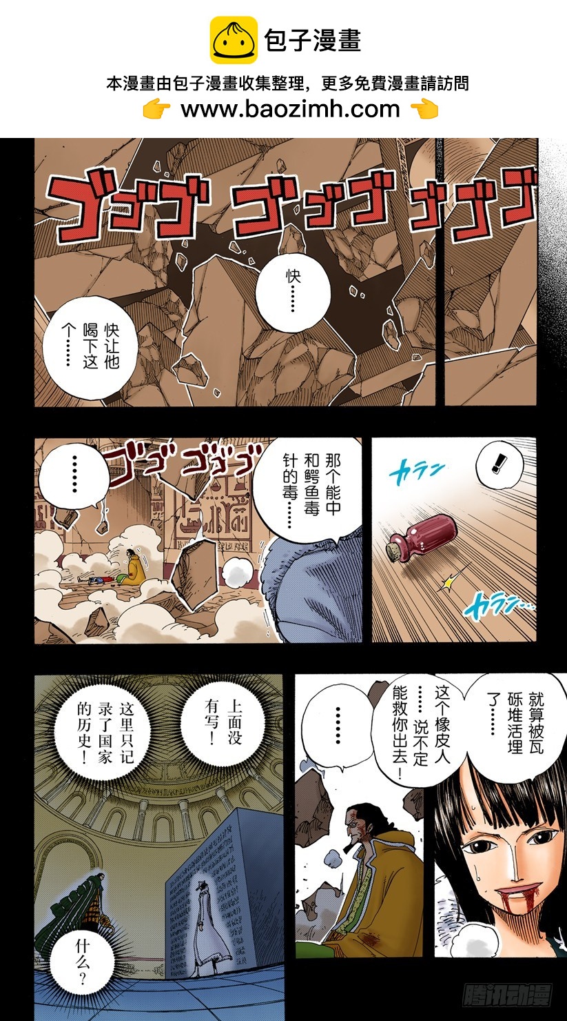 “记录指针”是球形的理由1
