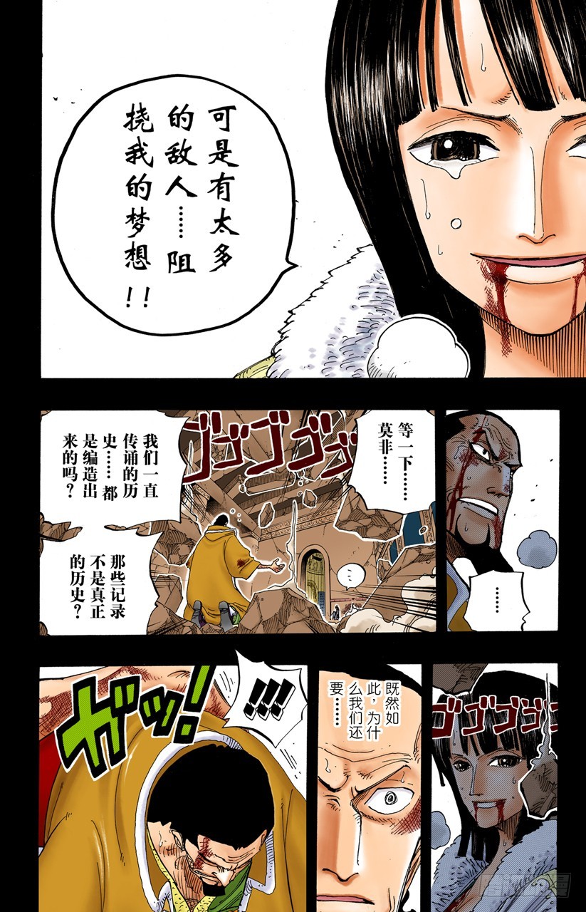“记录指针”是球形的理由5