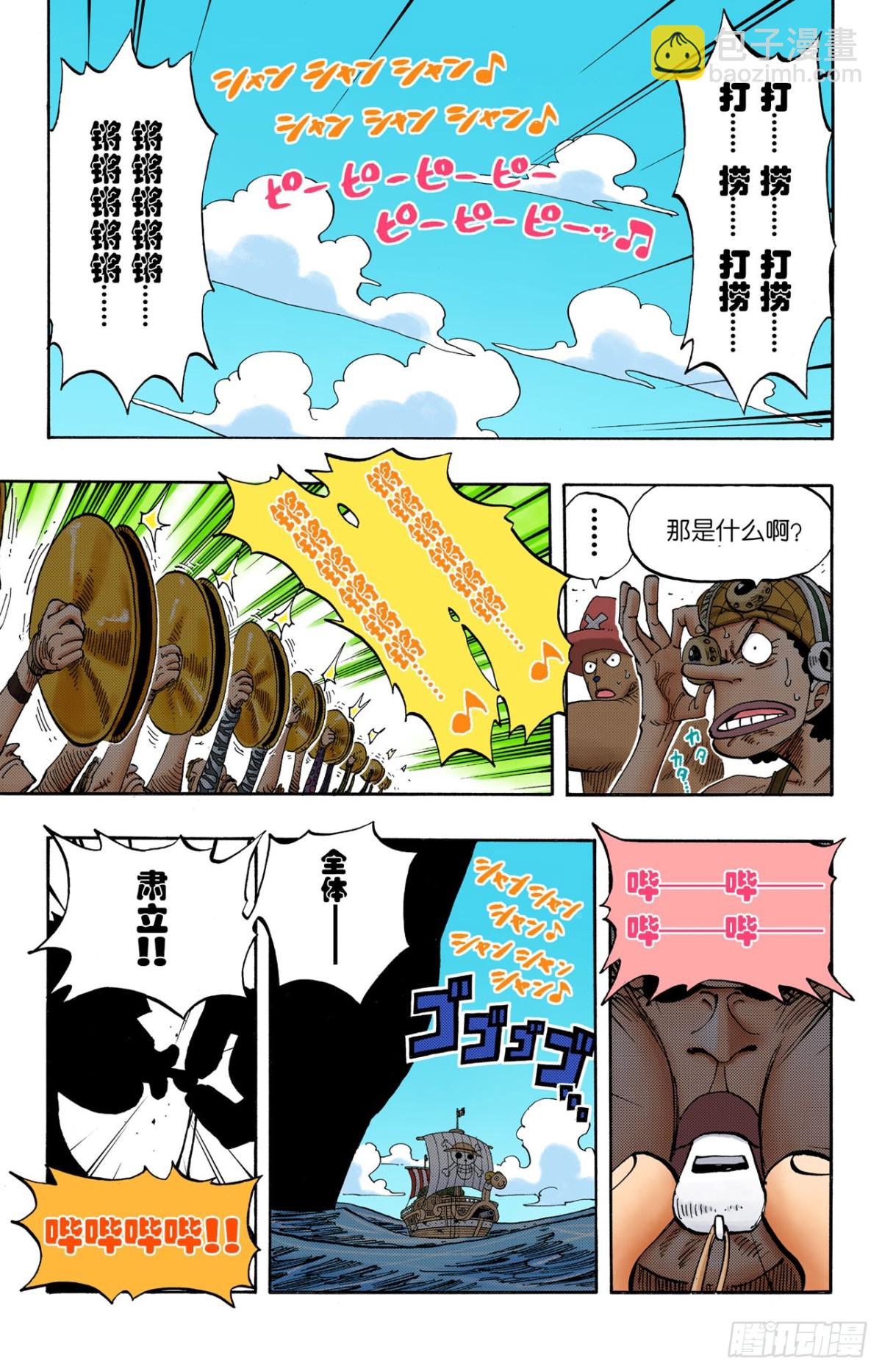 打捞王人猿12