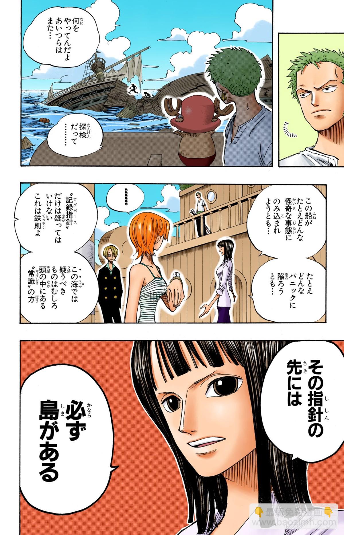 打捞王人猿3