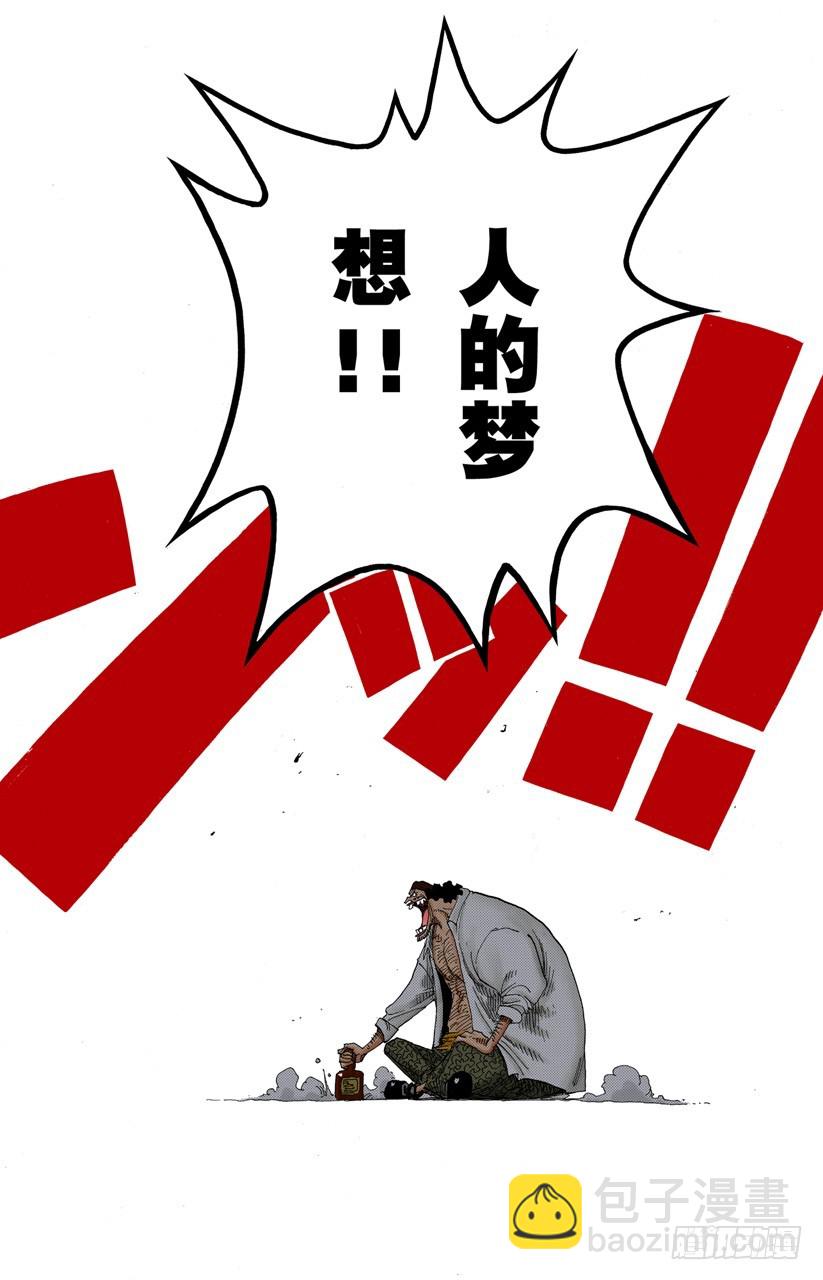 人的梦想11