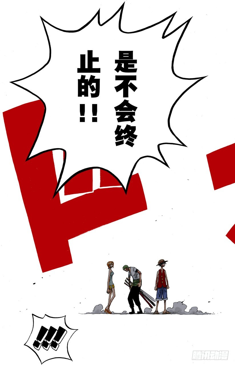 人的梦想12