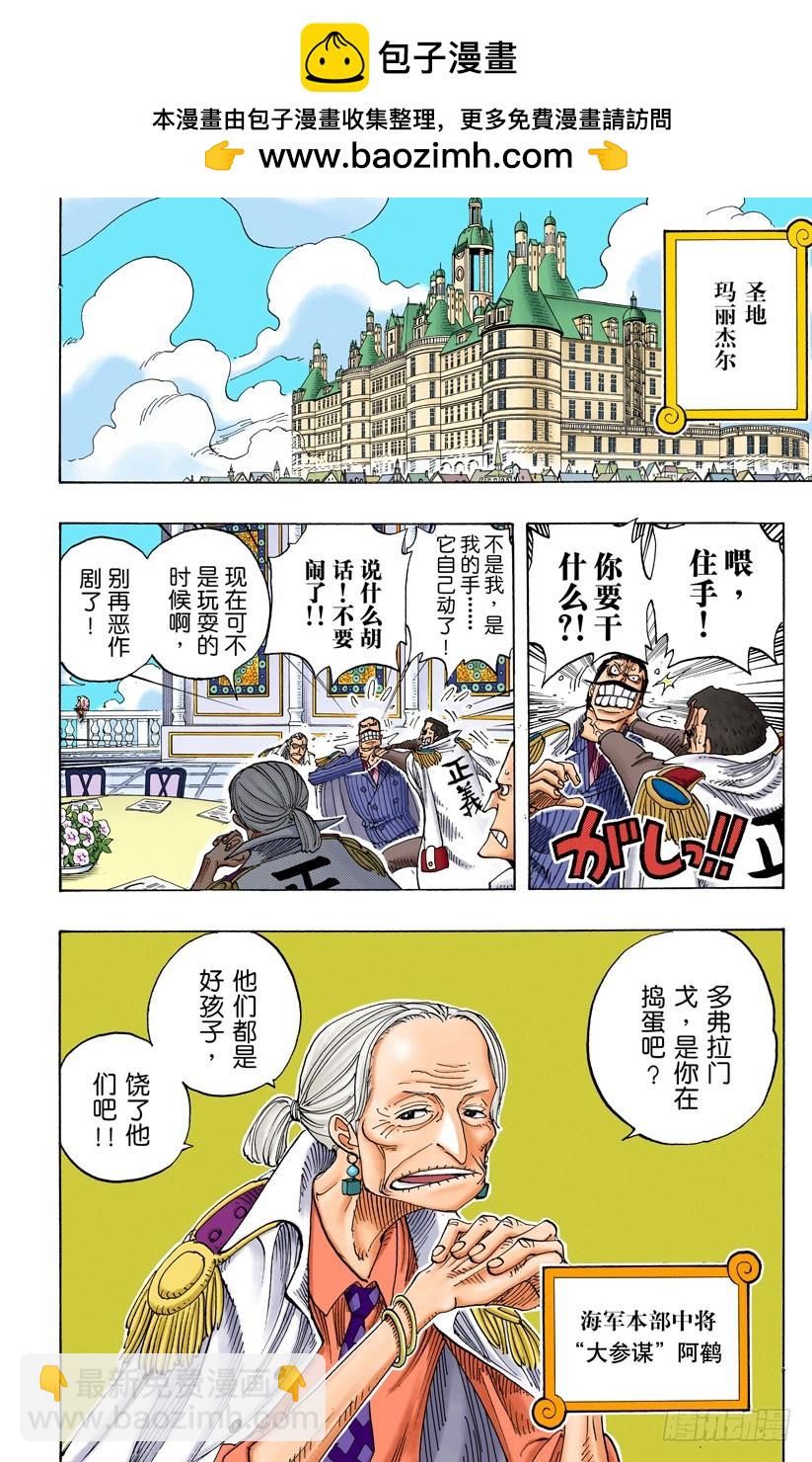 请牢记1