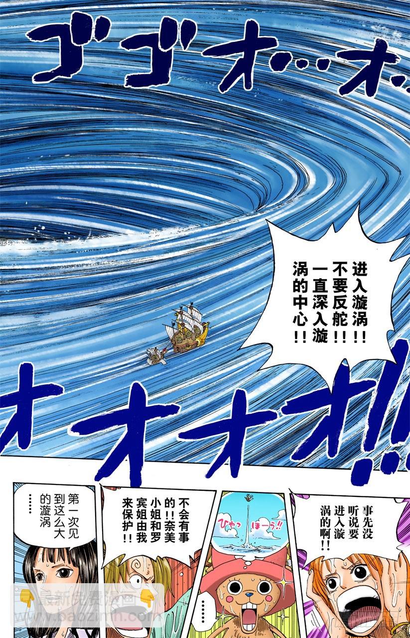 冲天海流17