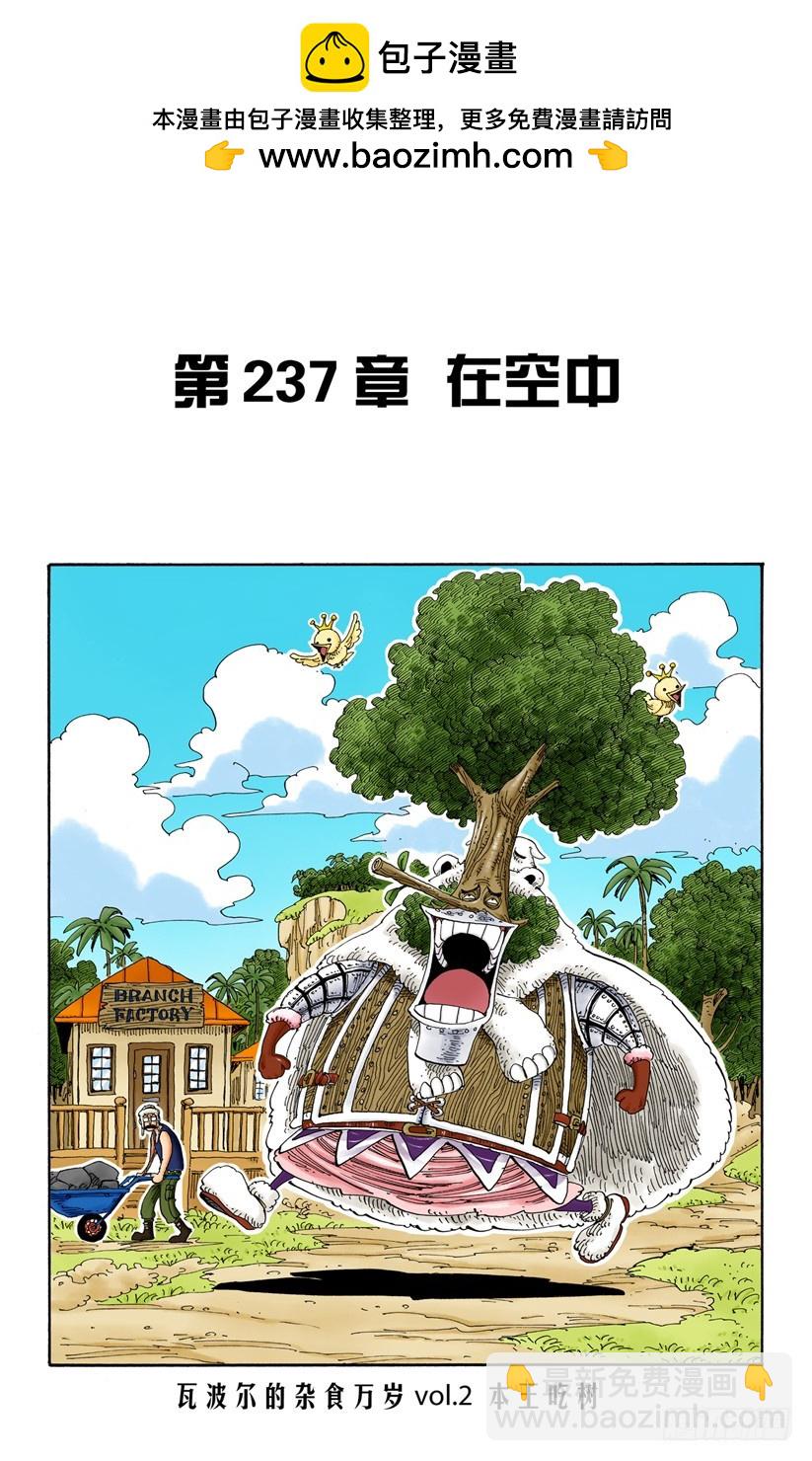 在天空1
