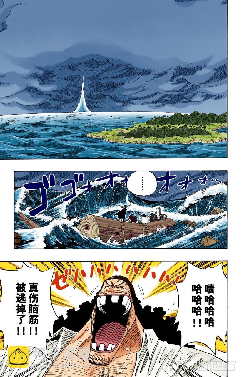 在天空3