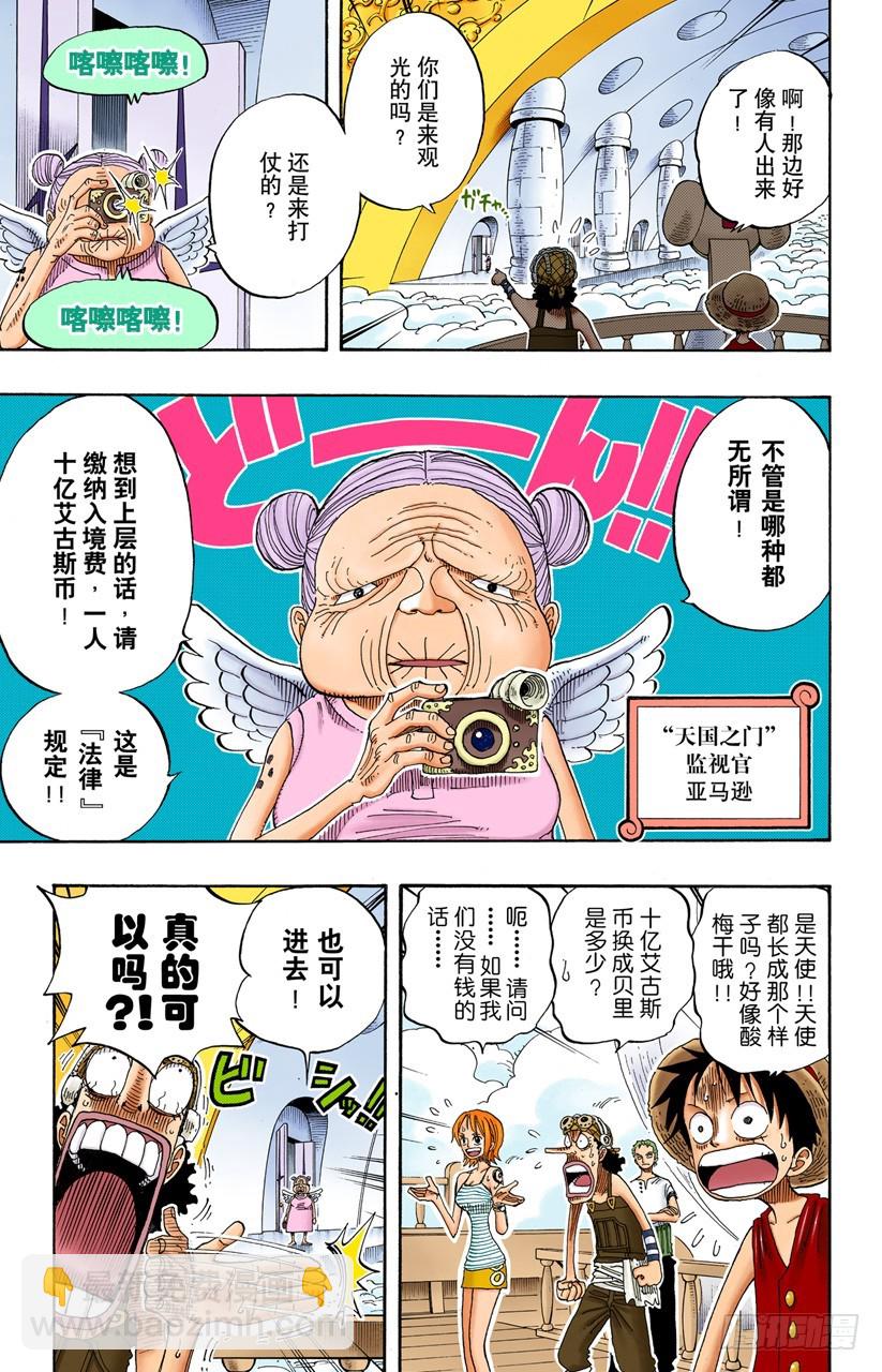 天国之门14