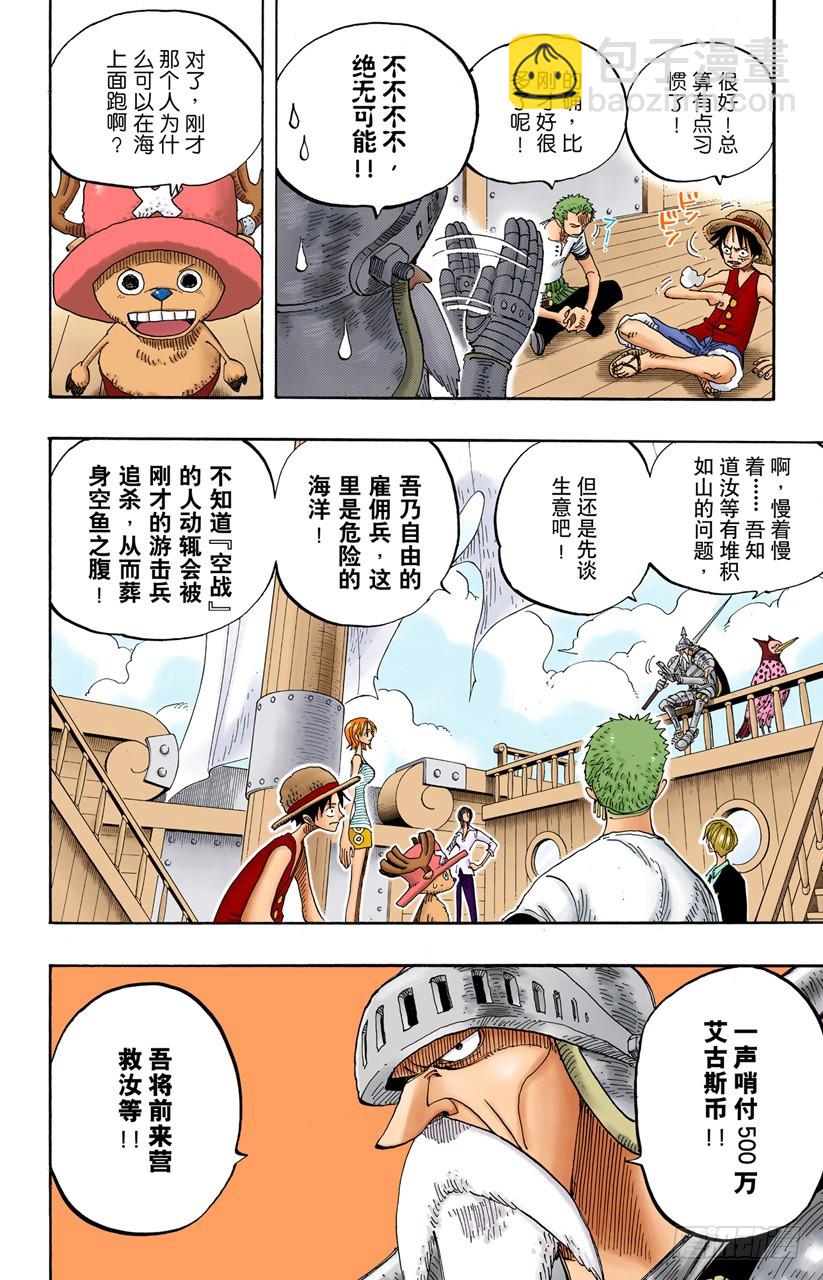 天国之门3
