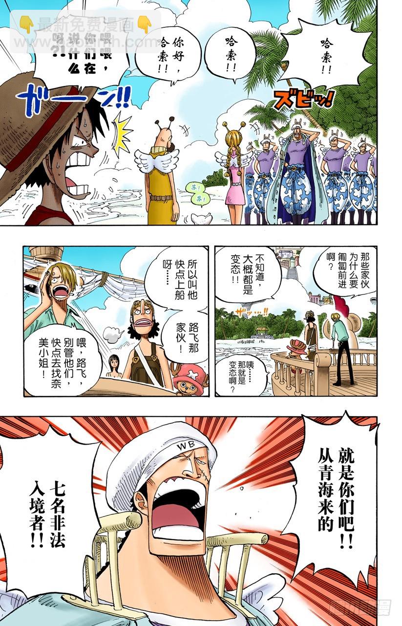 第二级犯罪2