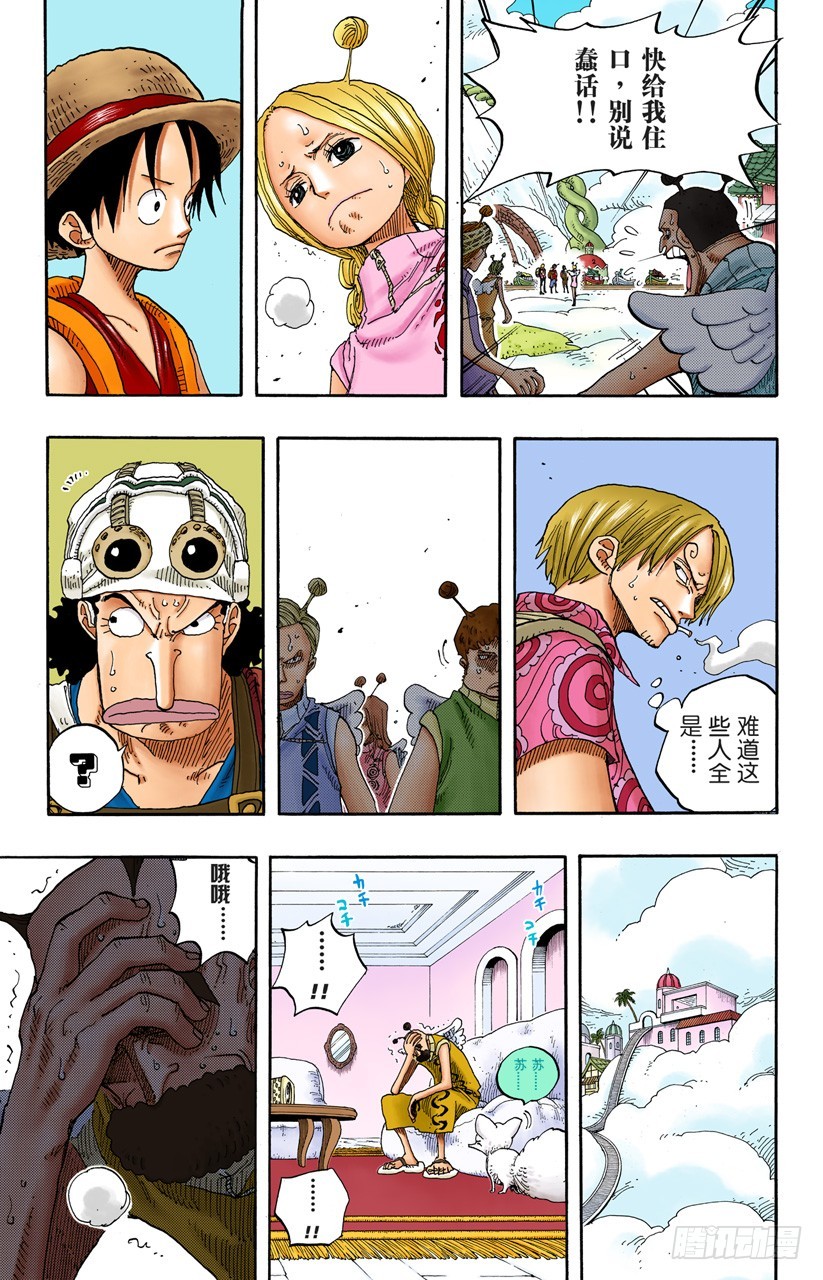 SOS10