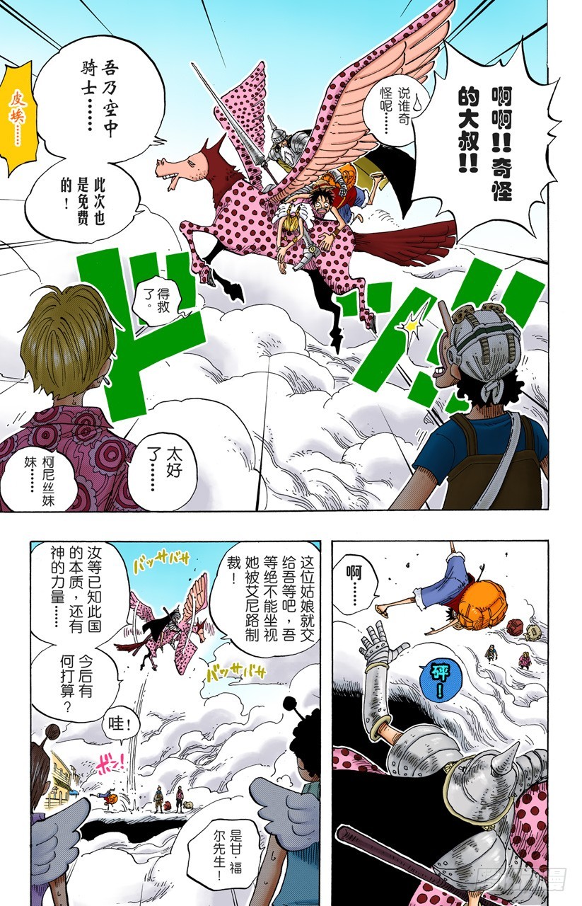 SOS16