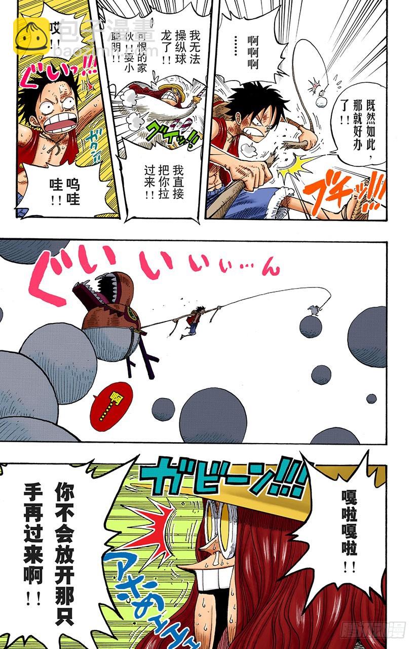 球龙10