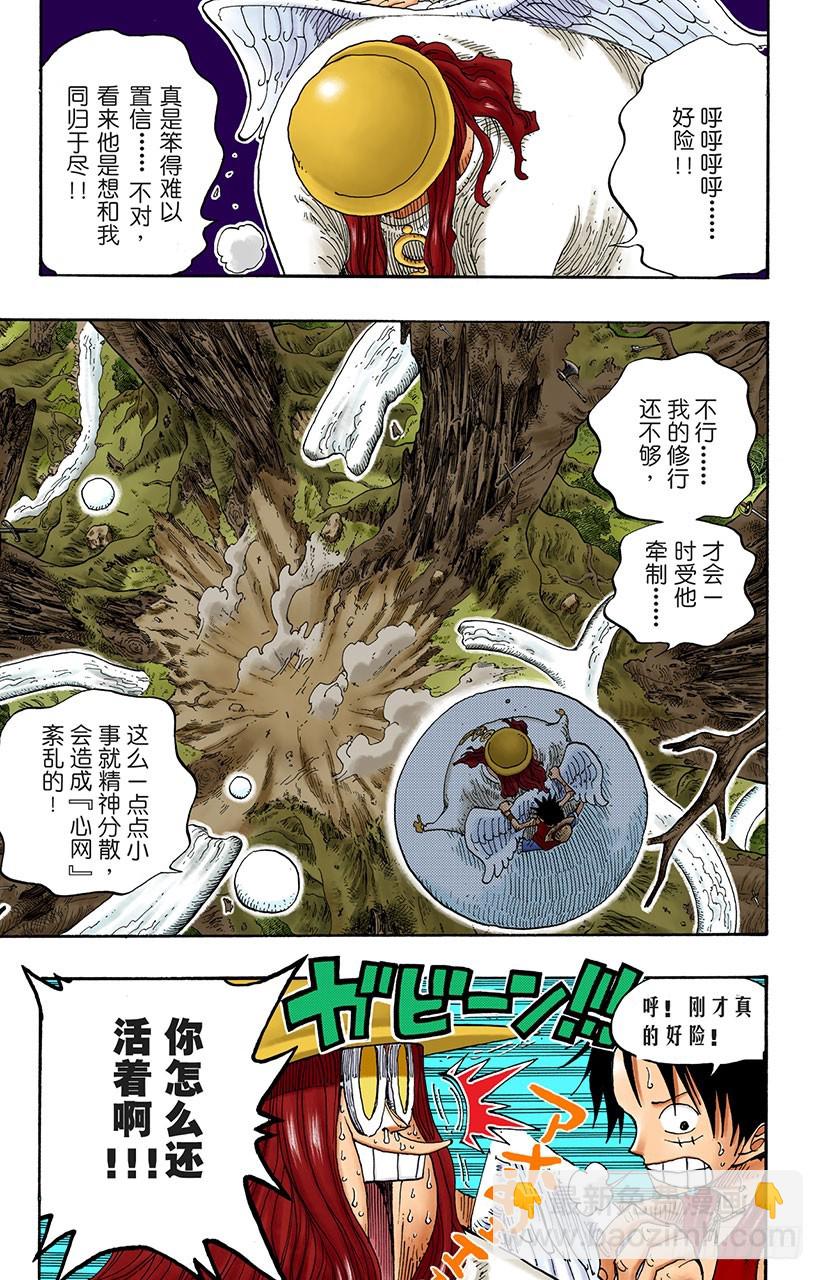 球龙12