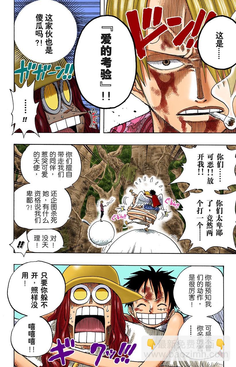 球龙15