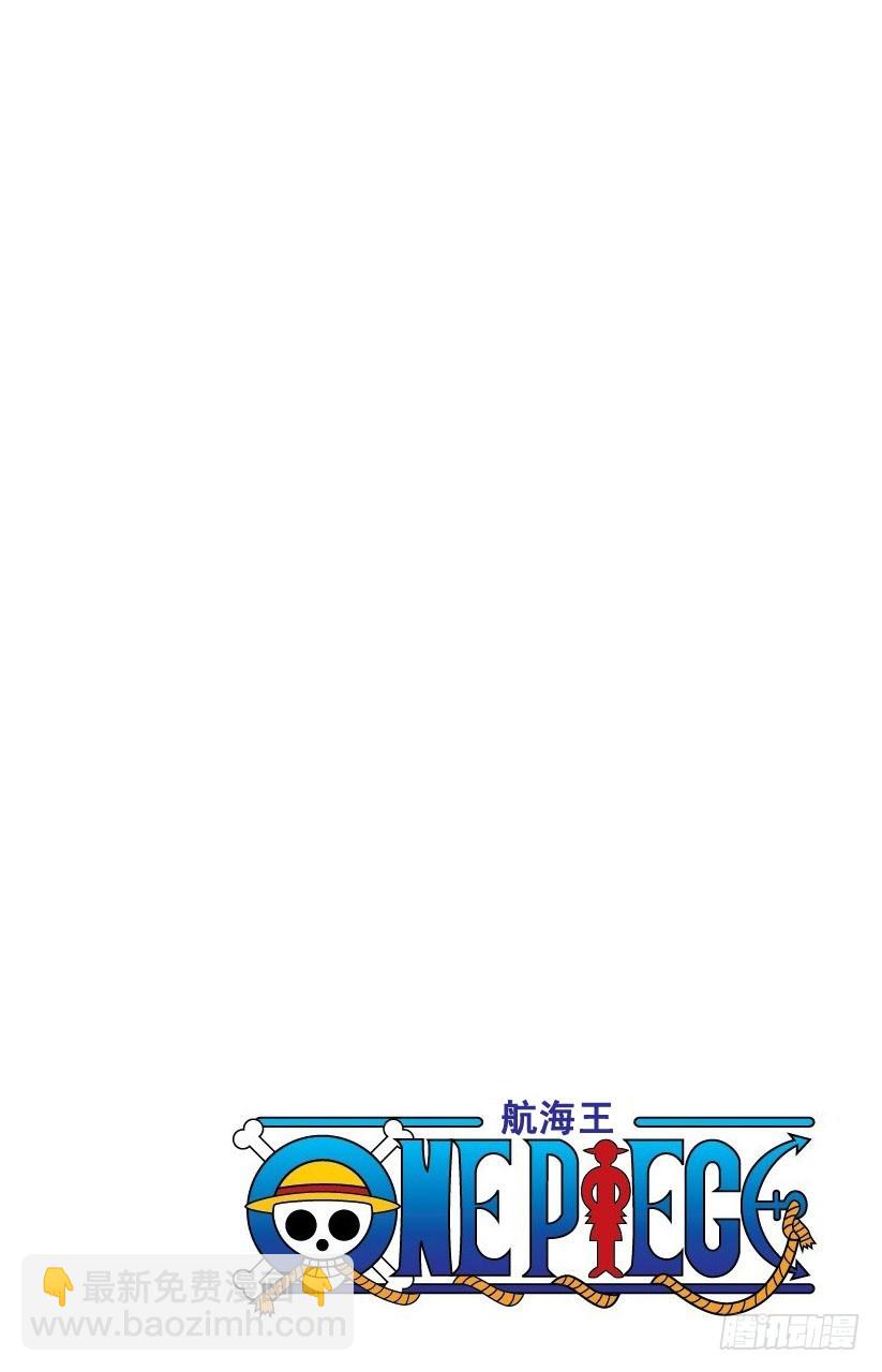 海盗路飞VS战鬼瓦帕2