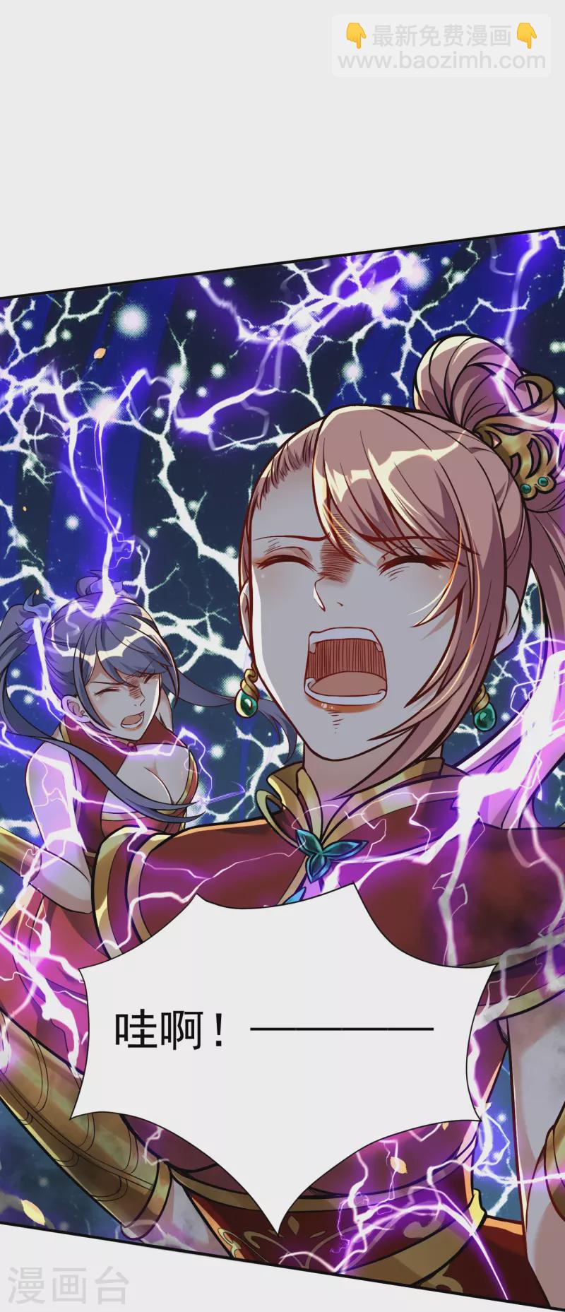 第3话 区区臭虫，也敢嚣张？11