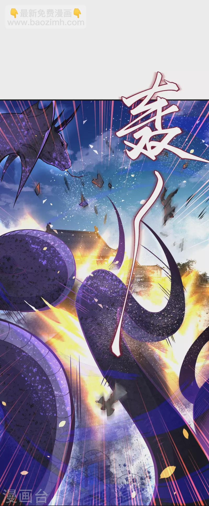 第3话 区区臭虫，也敢嚣张？12