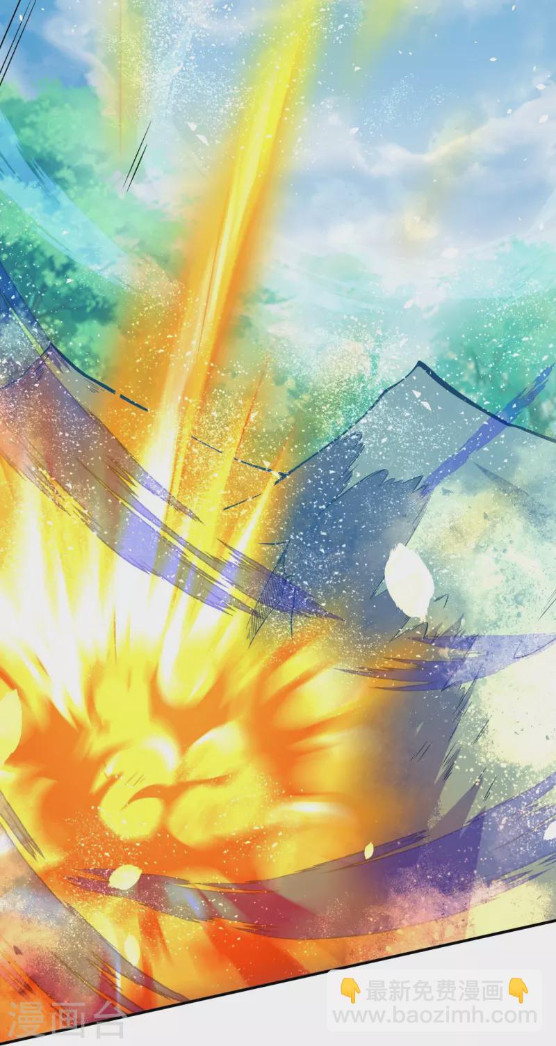 第3话 区区臭虫，也敢嚣张？22