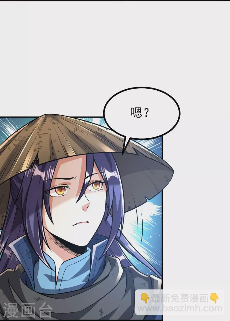 第3话 区区臭虫，也敢嚣张？35