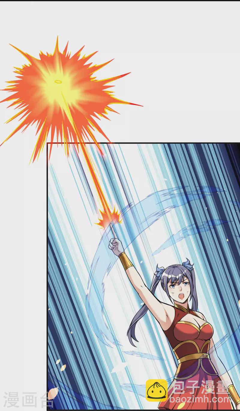 第3话 区区臭虫，也敢嚣张？8