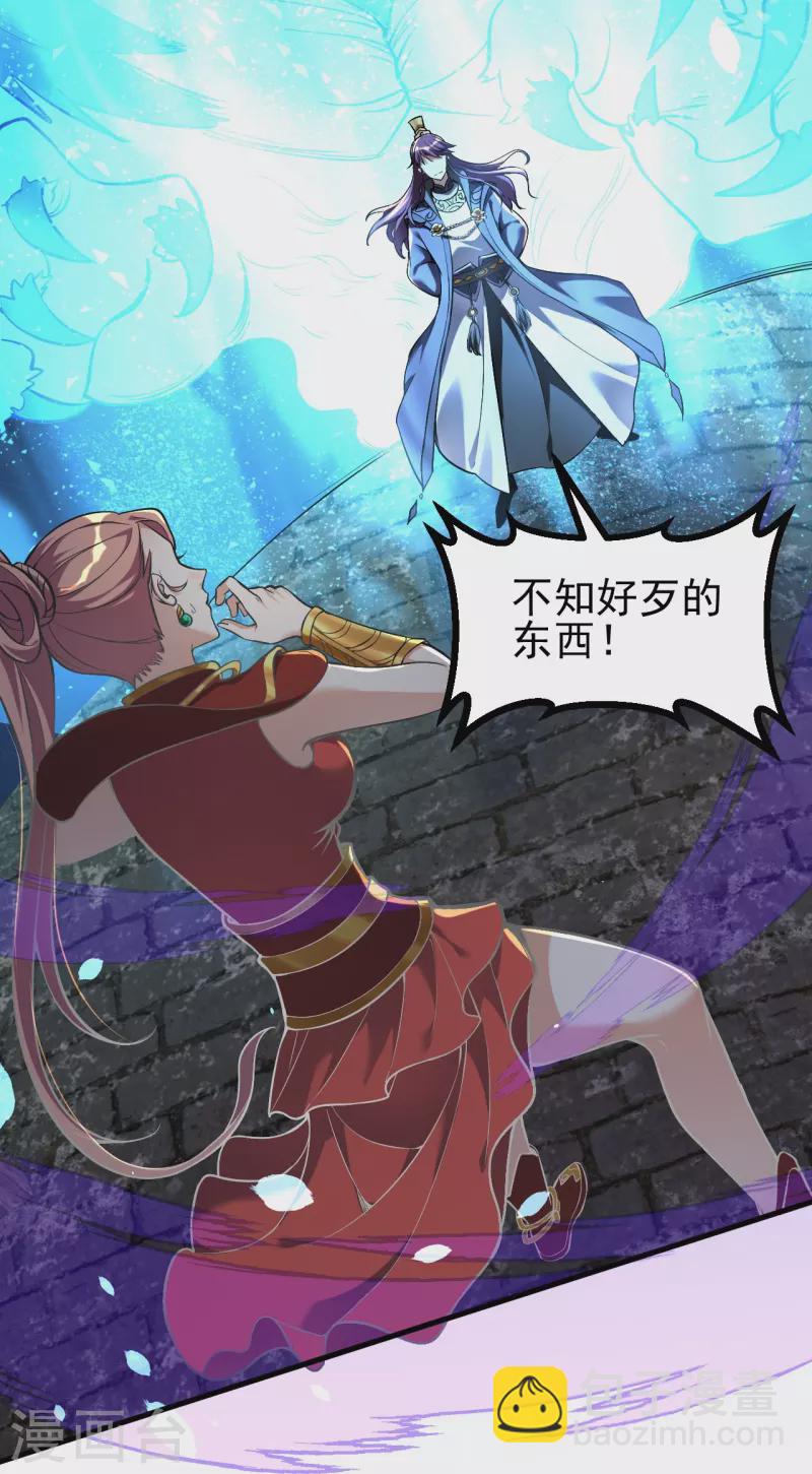 第5话 和我耍横？16
