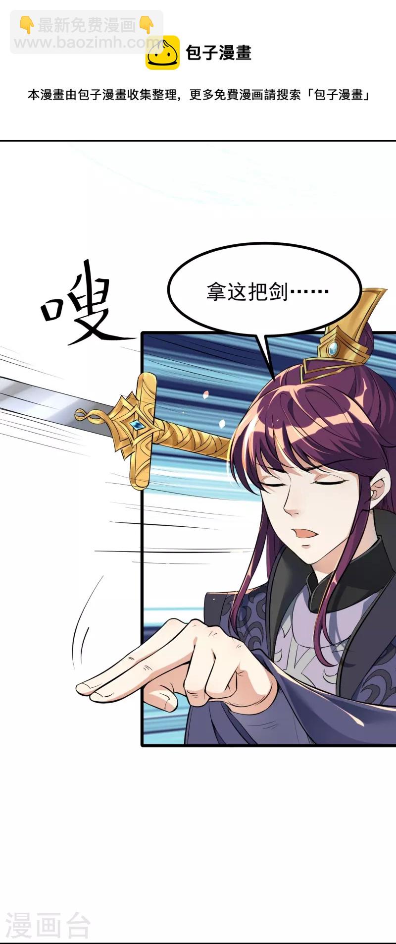 第5话 和我耍横？4