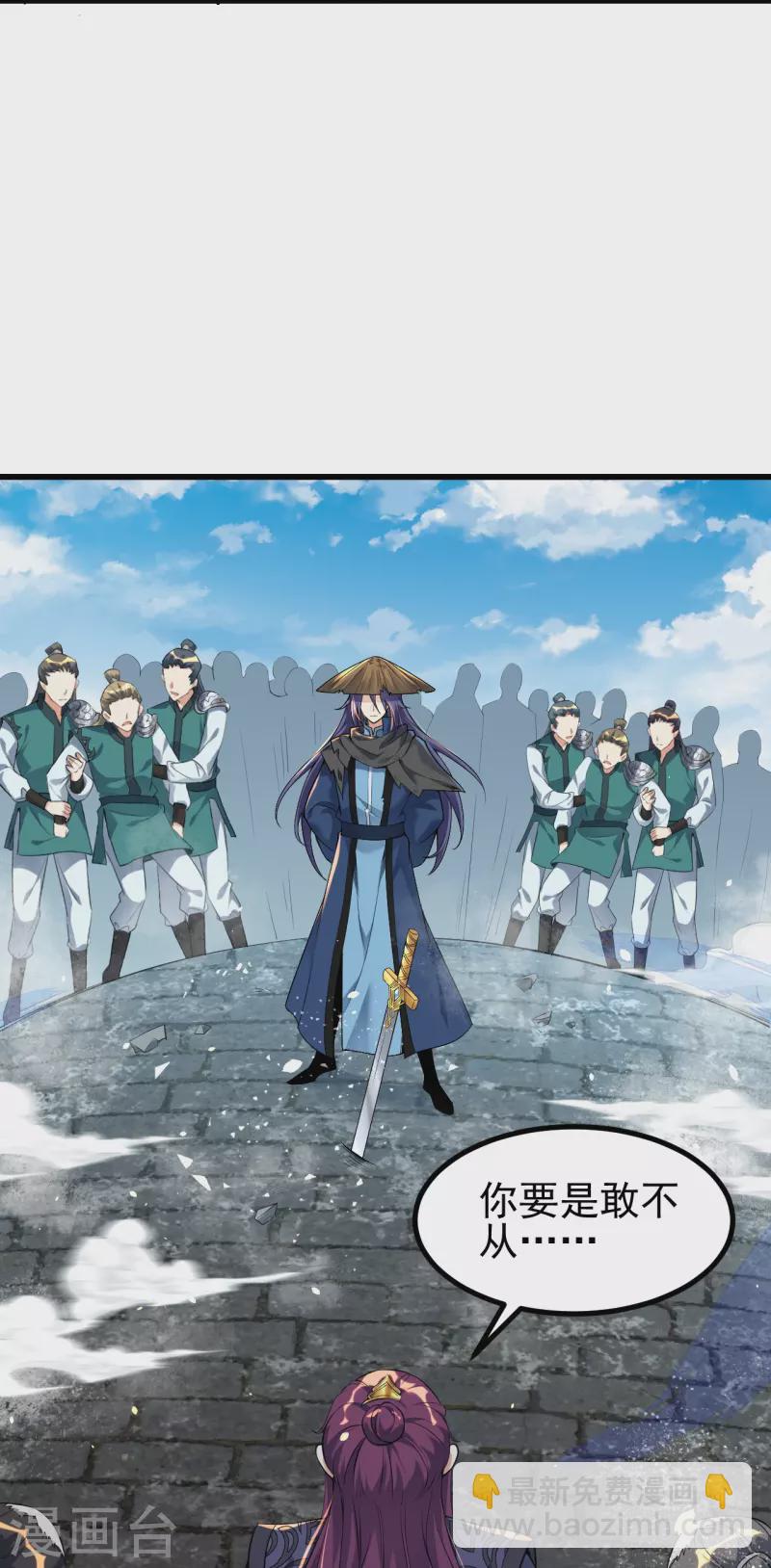 第5话 和我耍横？7