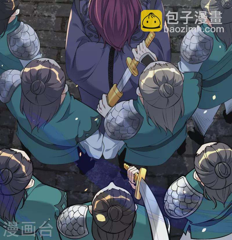 第5话 和我耍横？8